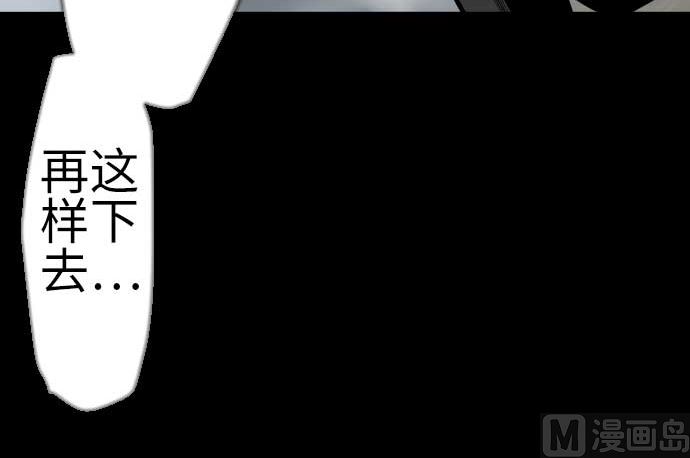 第126话 人皆为了成就某时而生(1/3)-第126话