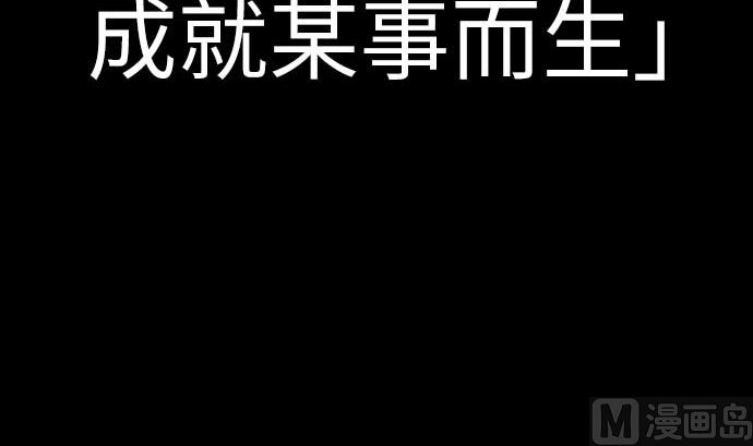 第126话 人皆为了成就某时而生(1/3)-第126话