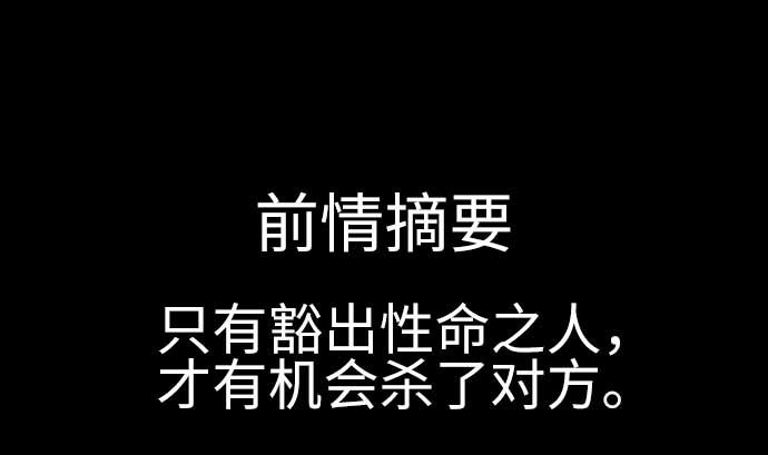 第128话 终焉(1/3)-第128话