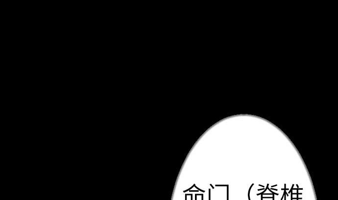 第128话 终焉(1/3)-第128话