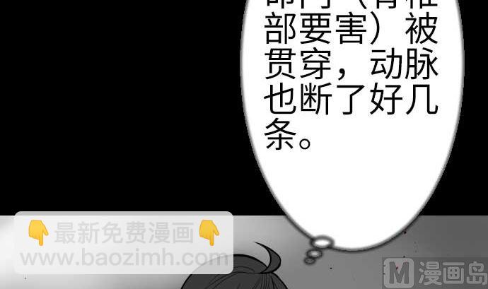第128话 终焉(1/3)-第128话