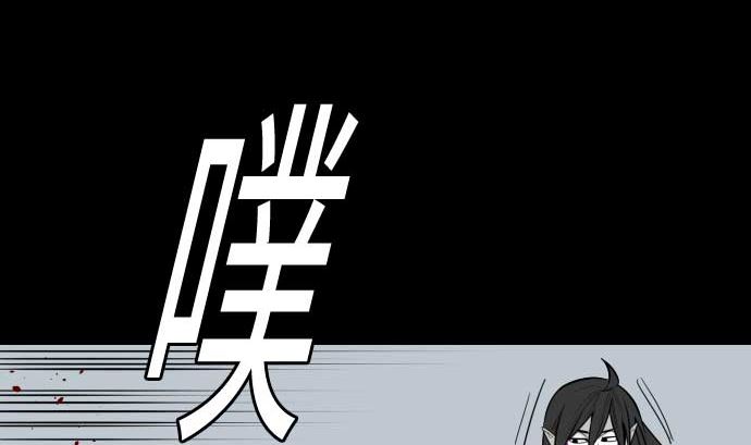 第128话 终焉(1/3)-第128话