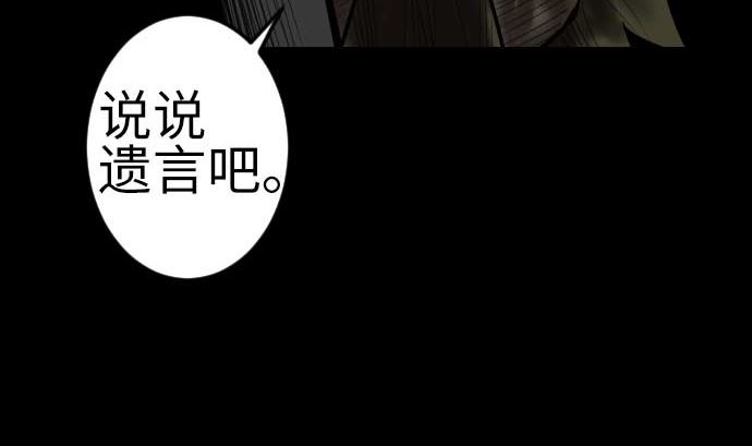 第128话 终焉(1/3)-第128话