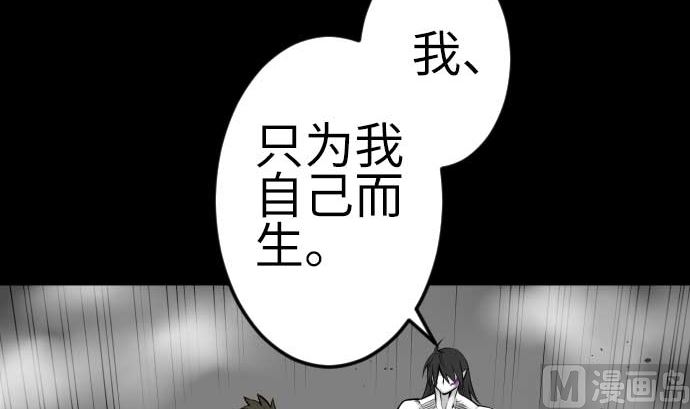 第128话 终焉(1/3)-第128话