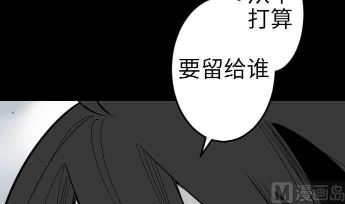 第128话 终焉(1/3)-第128话