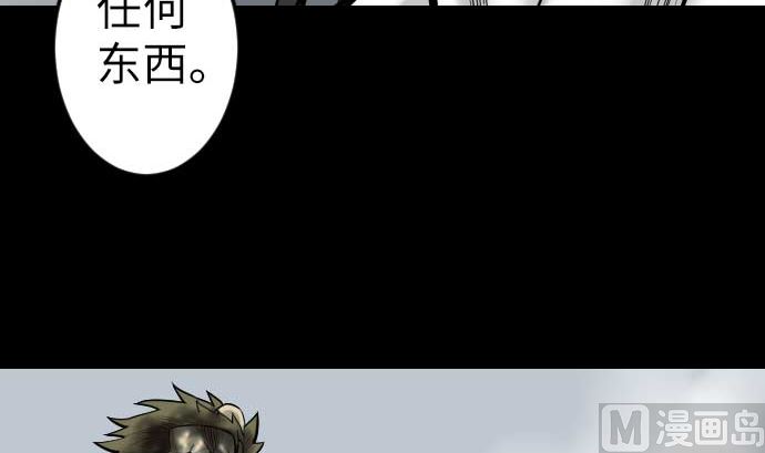 第128话 终焉(1/3)-第128话