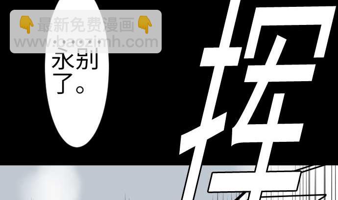 第128话 终焉(1/3)-第128话
