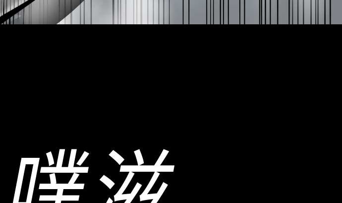 第128话 终焉(1/3)-第128话