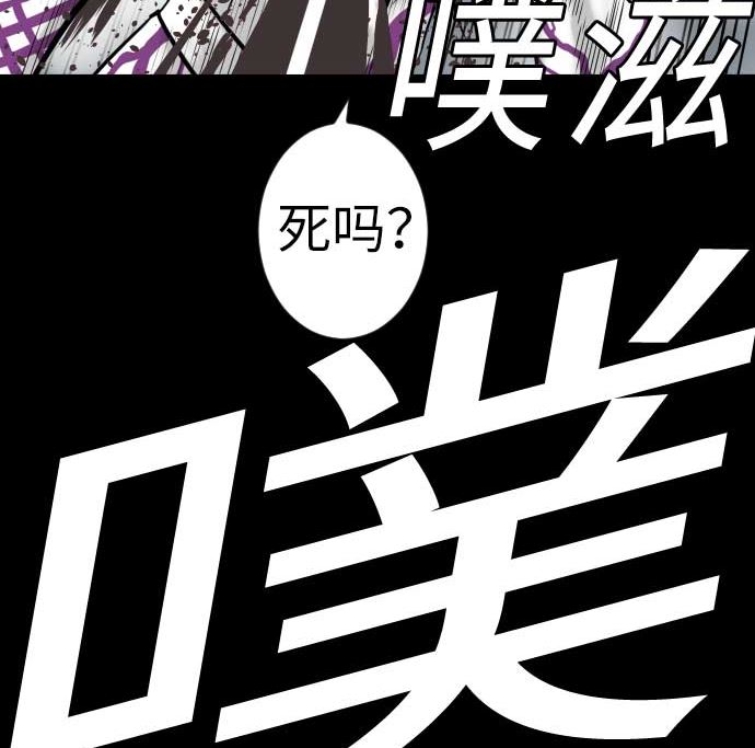 第128话 终焉(1/3)-第128话