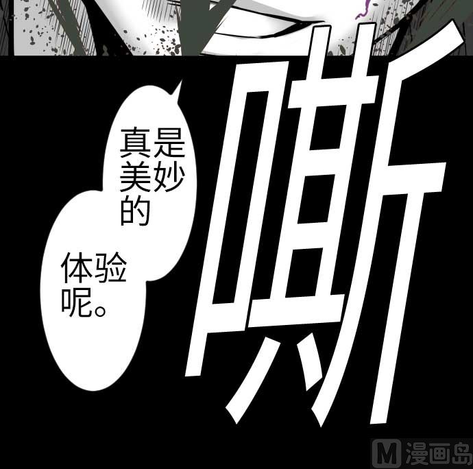 第128话 终焉(1/3)-第128话