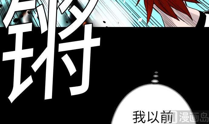 第130话 弑龙(1/3)-第130话