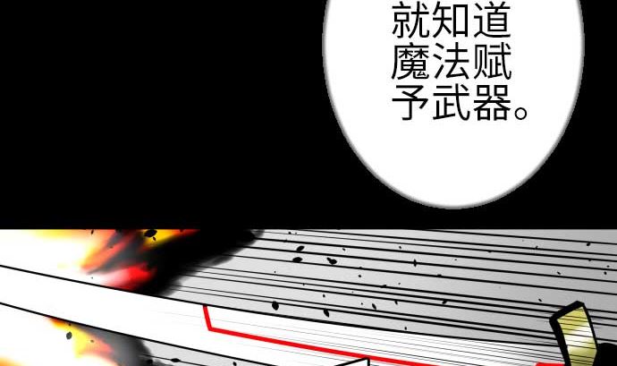 第130话 弑龙(1/3)-第130话
