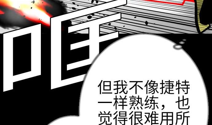 第130话 弑龙(1/3)-第130话