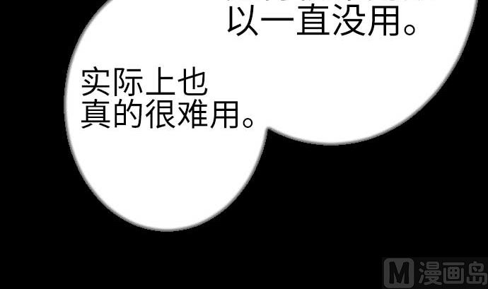 第130话 弑龙(1/3)-第130话