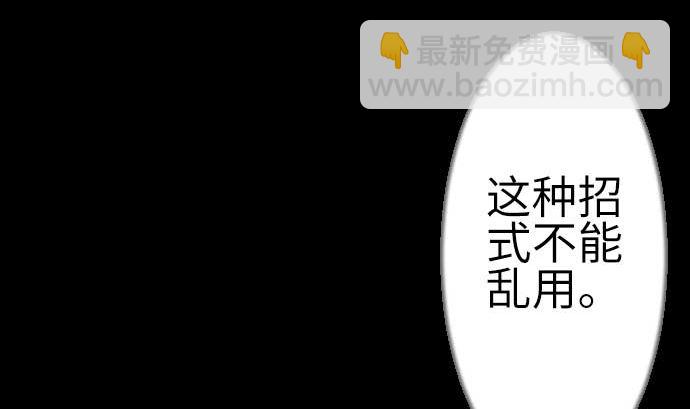 第130话 弑龙(1/3)-第130话
