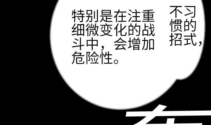 第130话 弑龙(1/3)-第130话