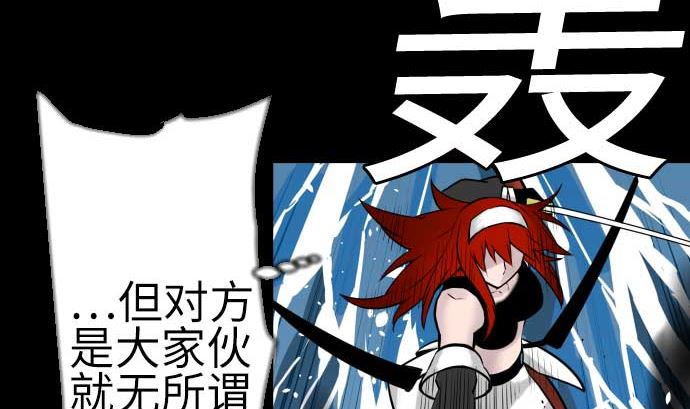 第130话 弑龙(1/3)-第130话