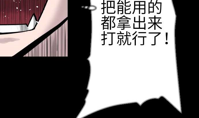 第130话 弑龙(1/3)-第130话