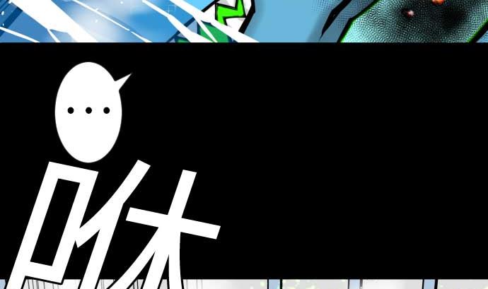 第130话 弑龙(1/3)-第130话