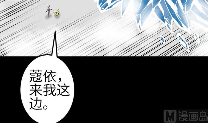 第130话 弑龙(1/3)-第130话
