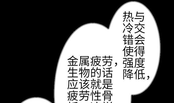 第130话 弑龙(1/3)-第130话