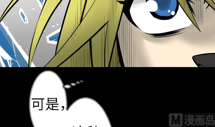 第130话 弑龙(1/3)-第130话