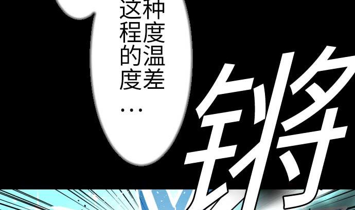 第130话 弑龙(1/3)-第130话