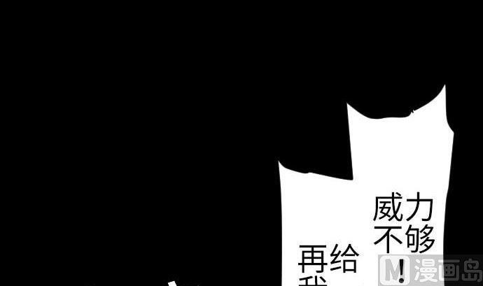 第130话 弑龙(1/3)-第130话