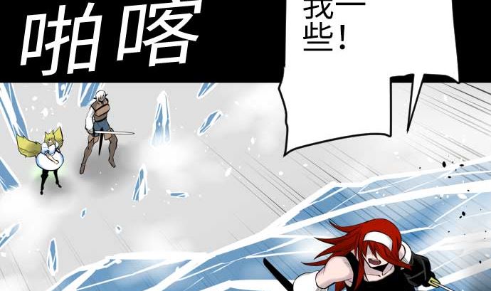 第130话 弑龙(1/3)-第130话