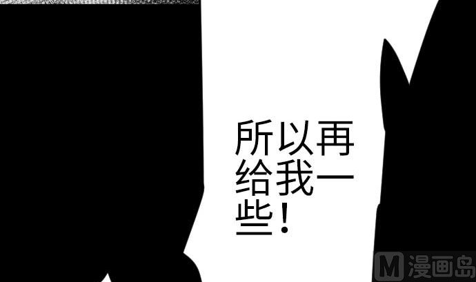 第130话 弑龙(1/3)-第130话