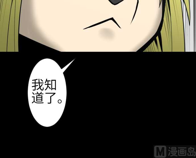 第130话 弑龙(1/3)-第130话