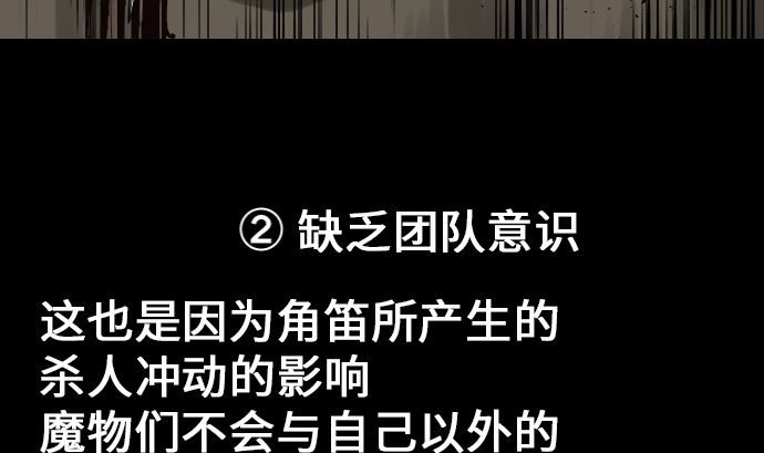 第14话 抵抗(1/2)-第14话