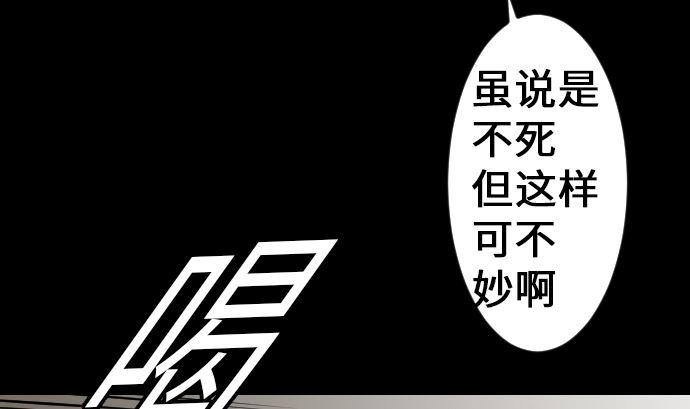 第14话 抵抗(1/2)-第14话
