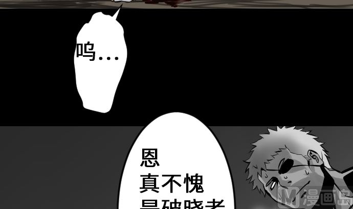 第14话 抵抗(1/2)-第14话