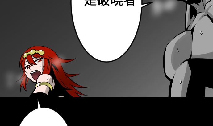 第14话 抵抗(1/2)-第14话