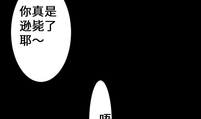 第14话 抵抗(1/2)-第14话