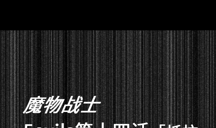第14话 抵抗(1/2)-第14话