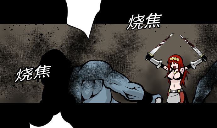 第14话 抵抗(1/2)-第14话