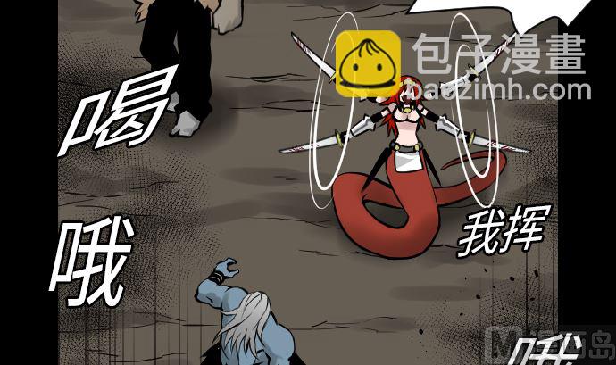 第14话 抵抗(1/2)-第14话