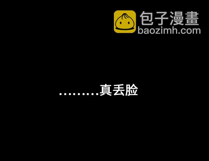 第14话 抵抗(1/2)-第14话