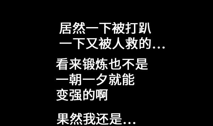 第14话 抵抗(1/2)-第14话
