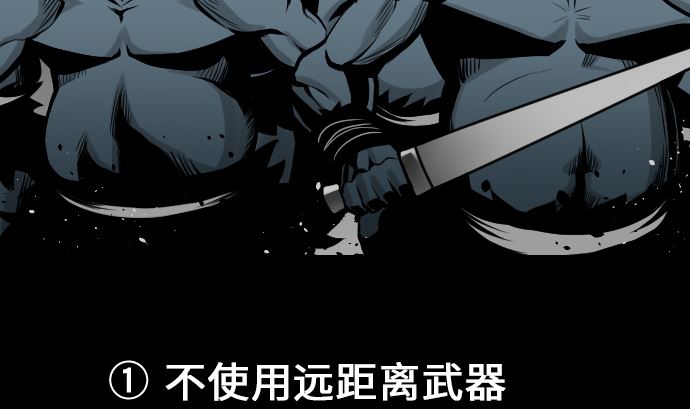 第14话 抵抗(1/2)-第14话