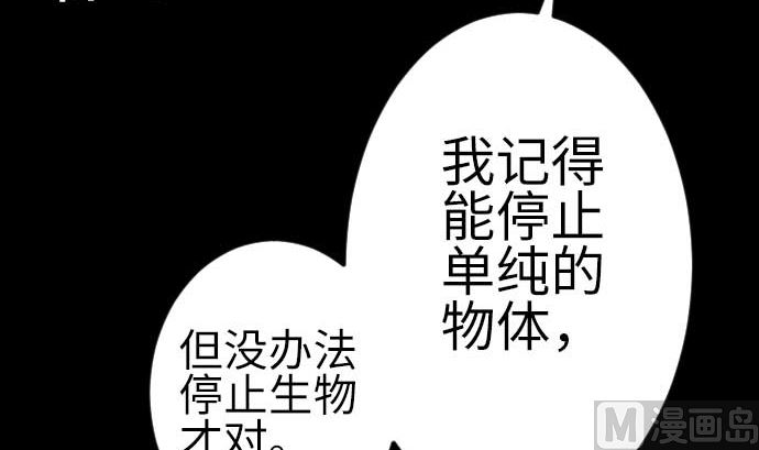 第132话 背叛(1/2)-第132话