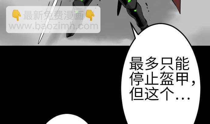 第132话 背叛(1/2)-第132话