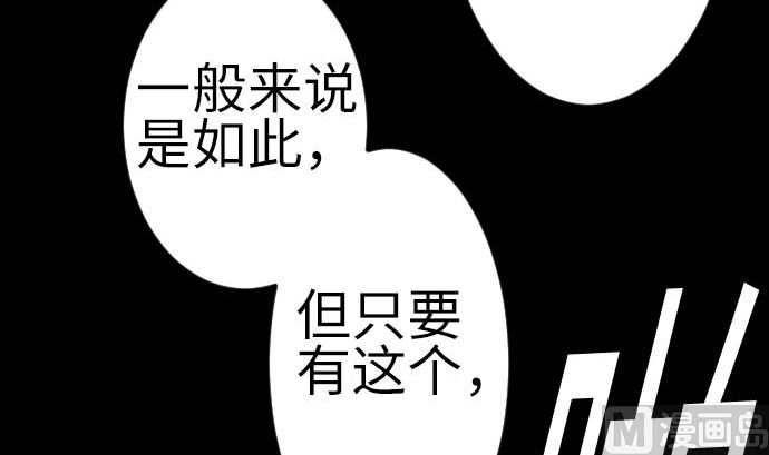 第132话 背叛(1/2)-第132话