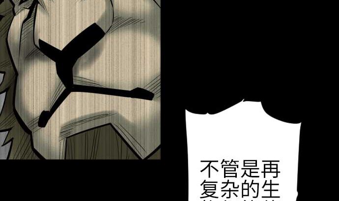 第132话 背叛(1/2)-第132话