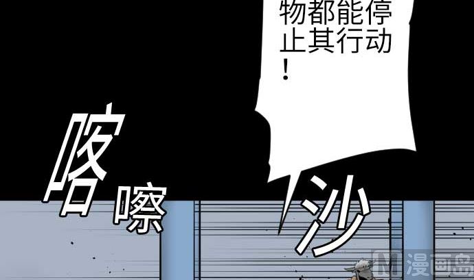 第132话 背叛(1/2)-第132话