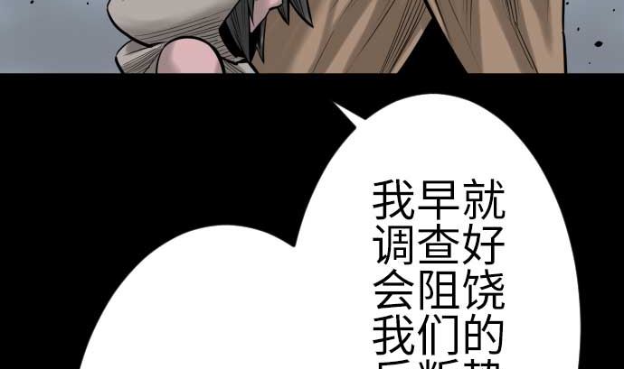 第132话 背叛(1/2)-第132话
