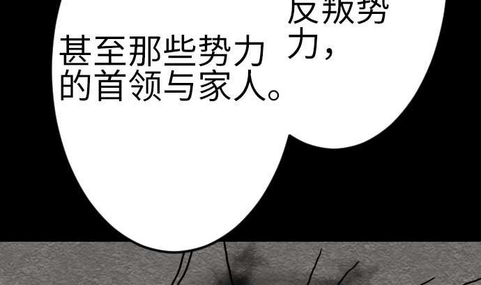 第132话 背叛(1/2)-第132话