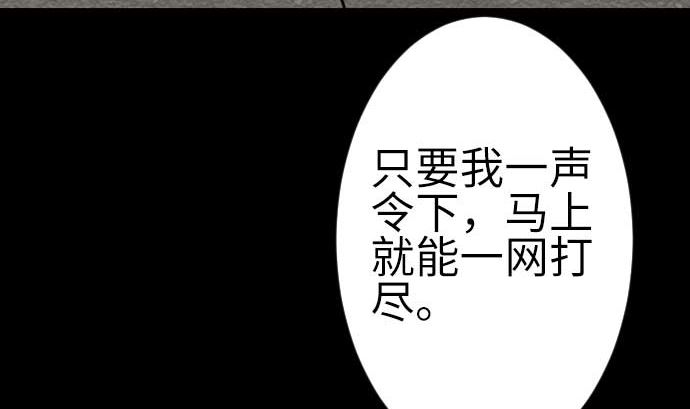 第132话 背叛(1/2)-第132话